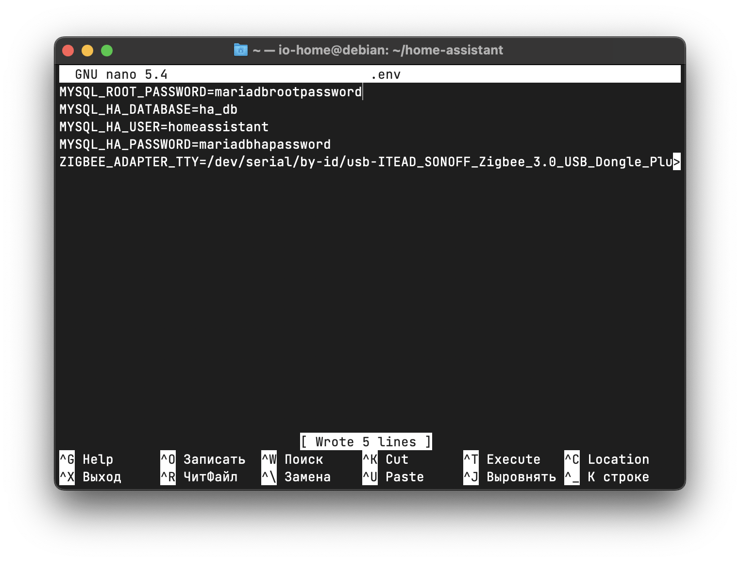 Env переменные
