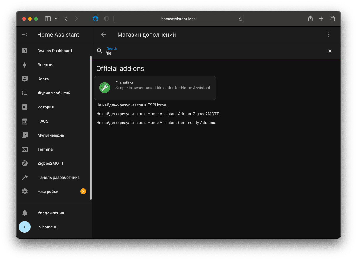 Поиск дополнения File Editor