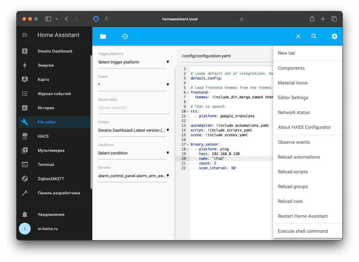 Выпадающее меню