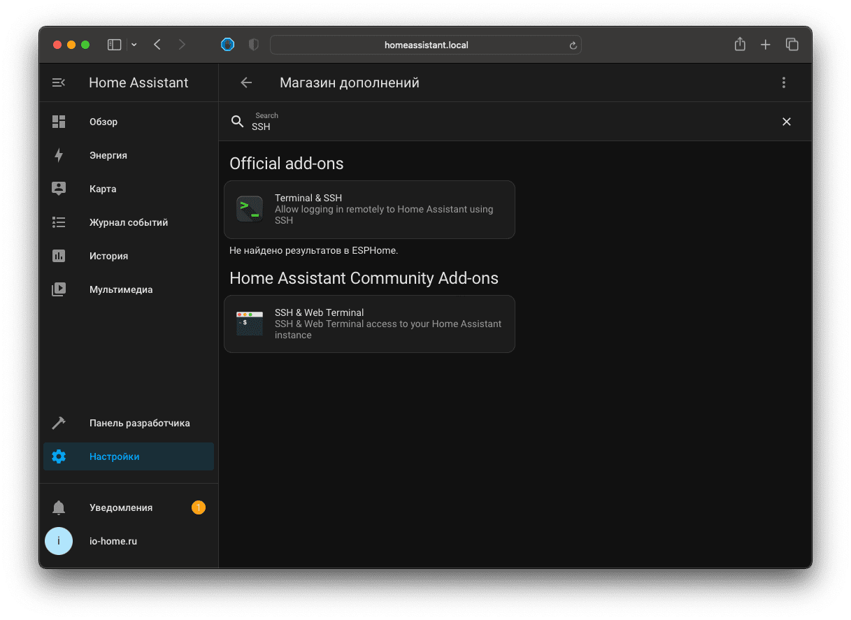 SSH & Web Terminal 1