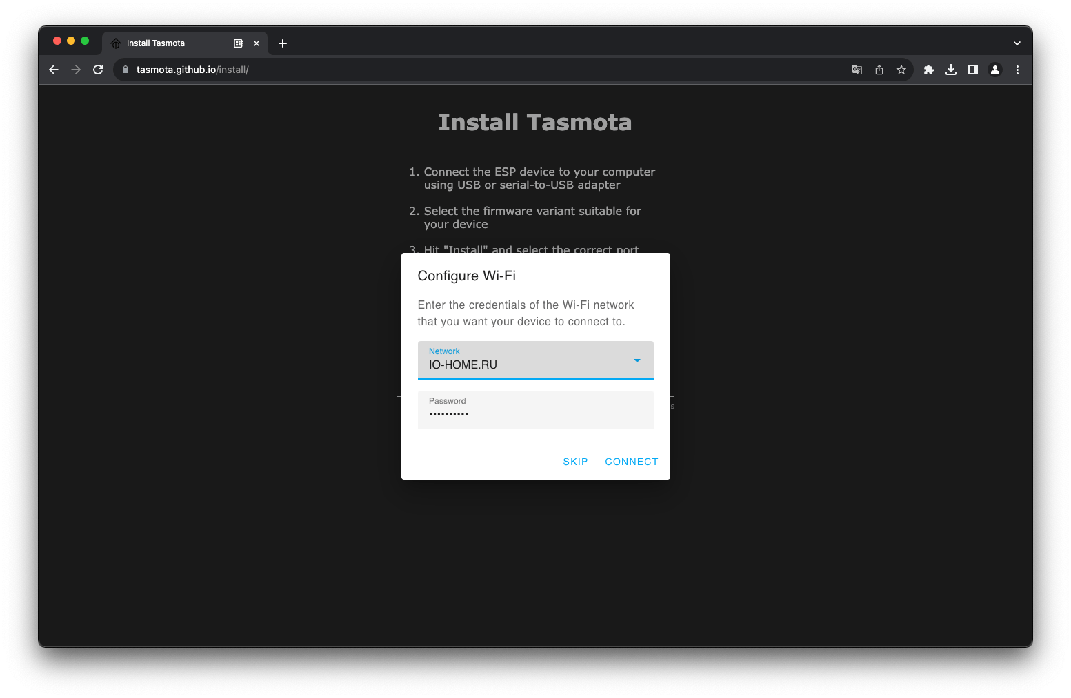 Настройка WIFI Tasmota