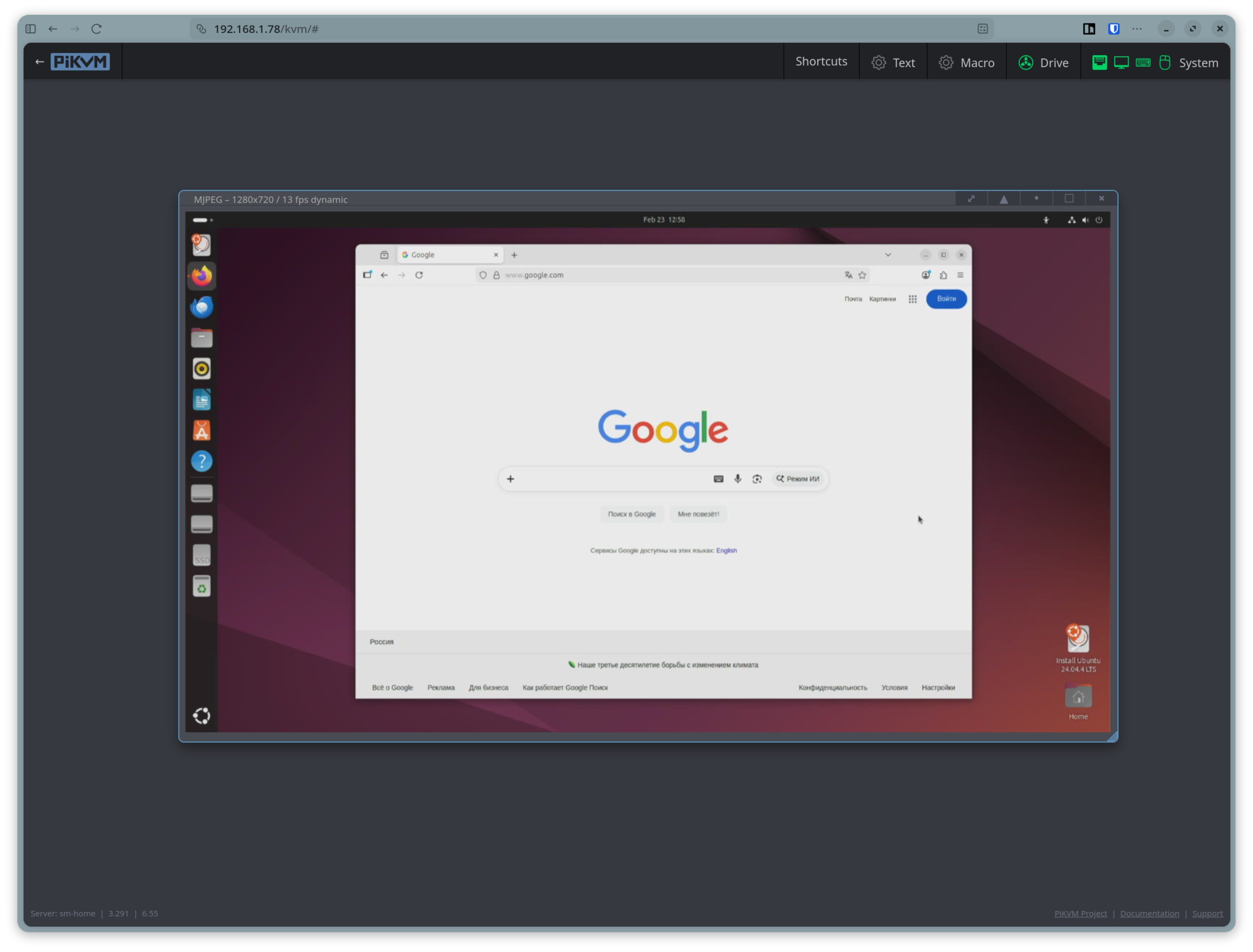 PiKVM Ubuntu загруженная через эмулятор CD-ROM