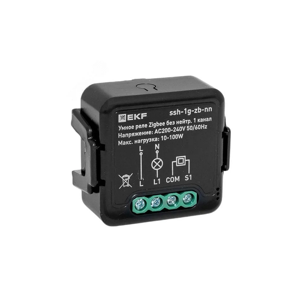 Умное реле в подрозетник 1-канальное без нейтрали Zigbee