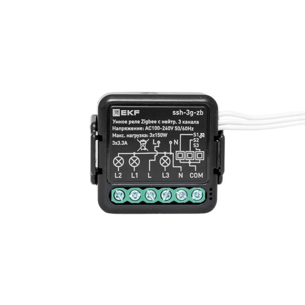Умный диммер в подрозетник 3-канальный Zigbee