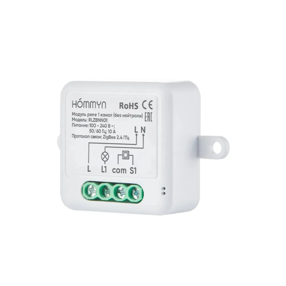 Модуль реле 1 канал (без нейтрали)