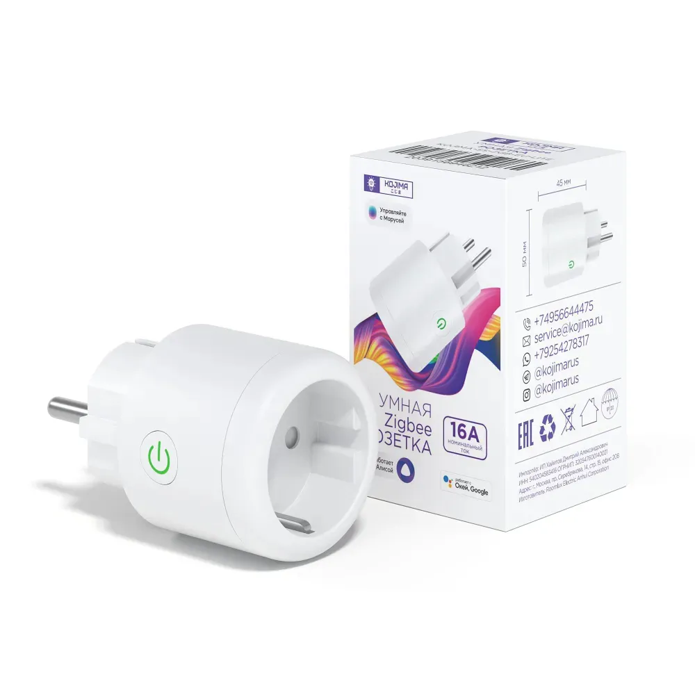 Умная розетка с ZigBee, мониторинг потребления