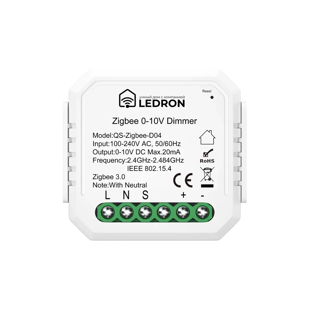 Умный диммер 0-10v для освещения, 220в, QS-Zigbee-D04, LEDRON