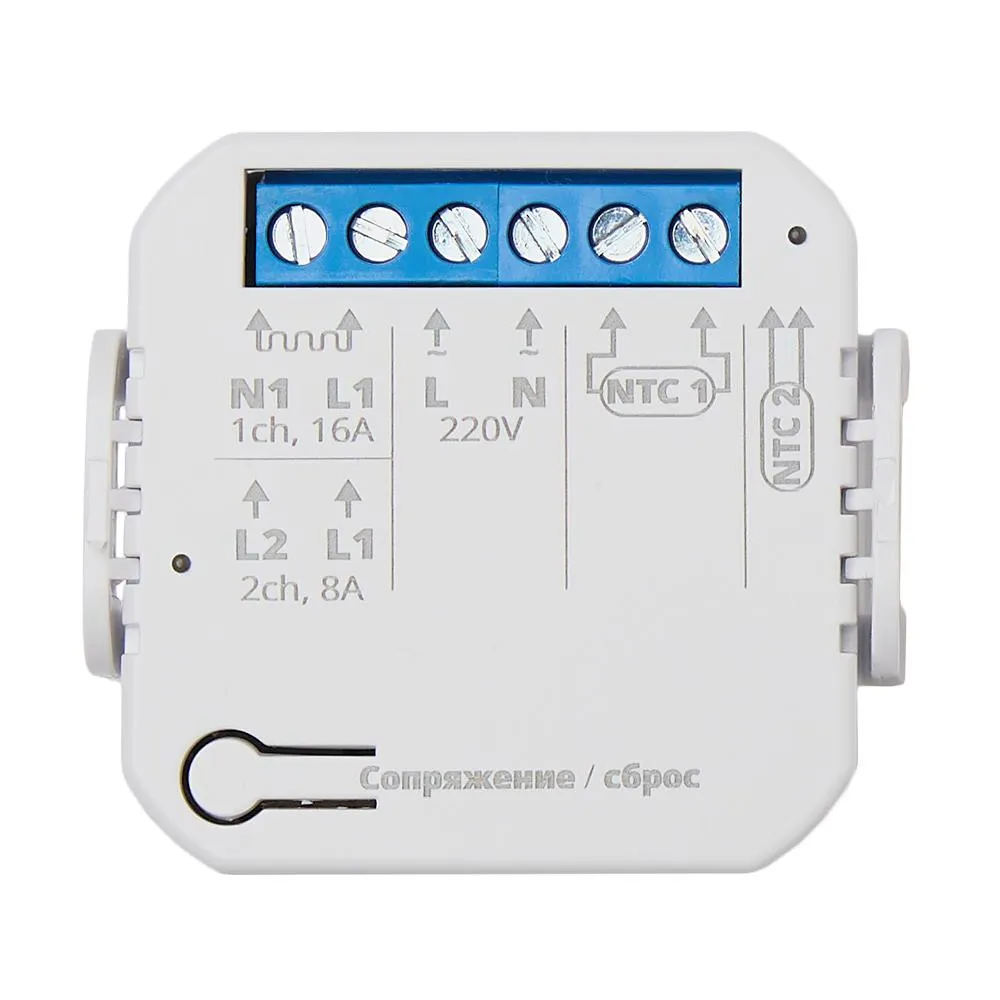 Реле Lytko 101NS 16A NextGen