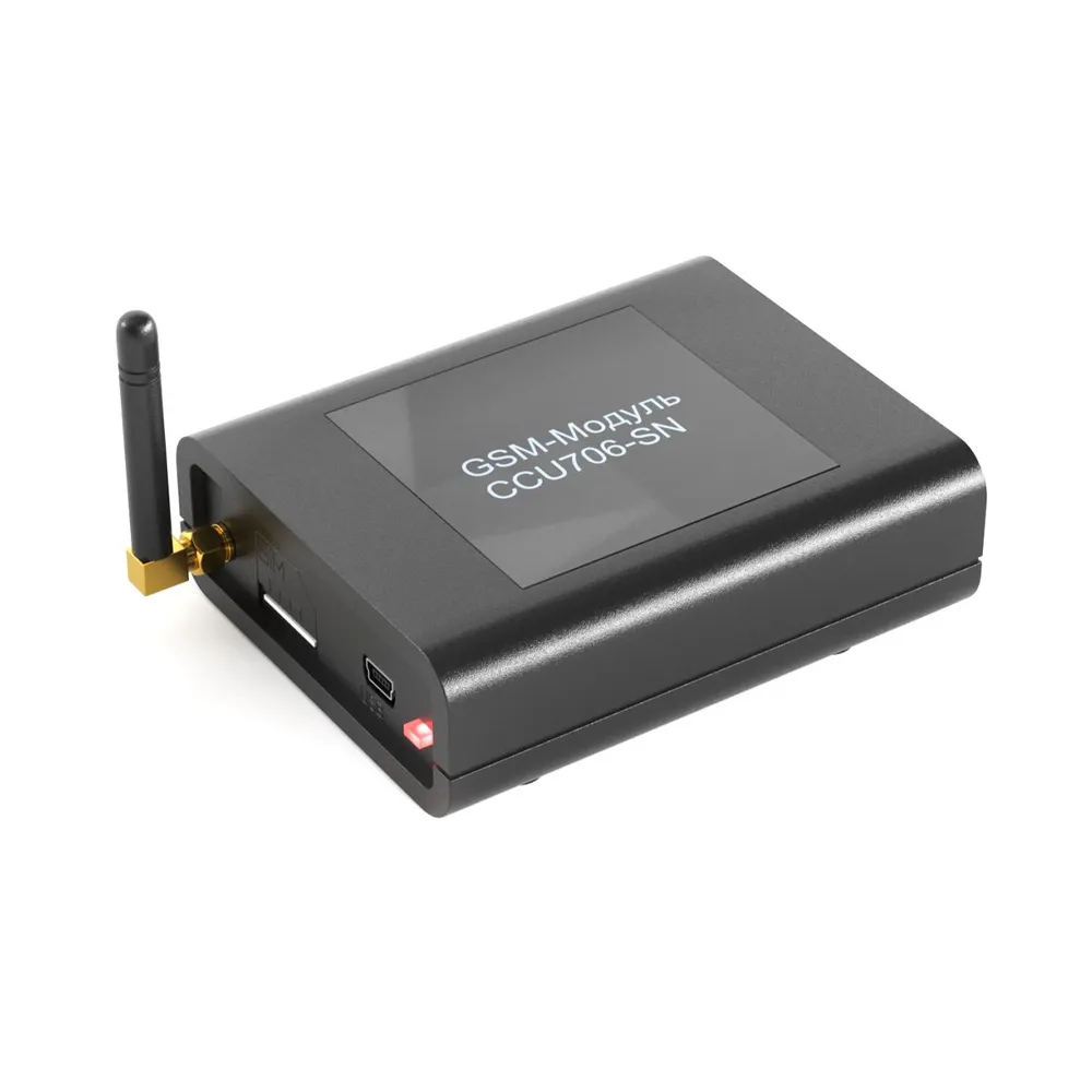 GSM-модуль для Системы Нептун (Smart)