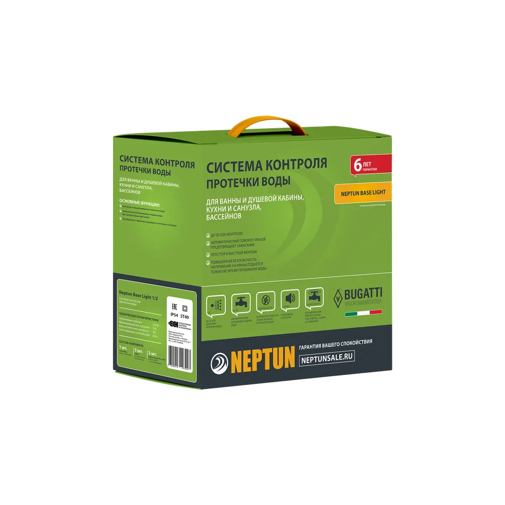 Neptun Bugatti Base Light 1/2 дюйма