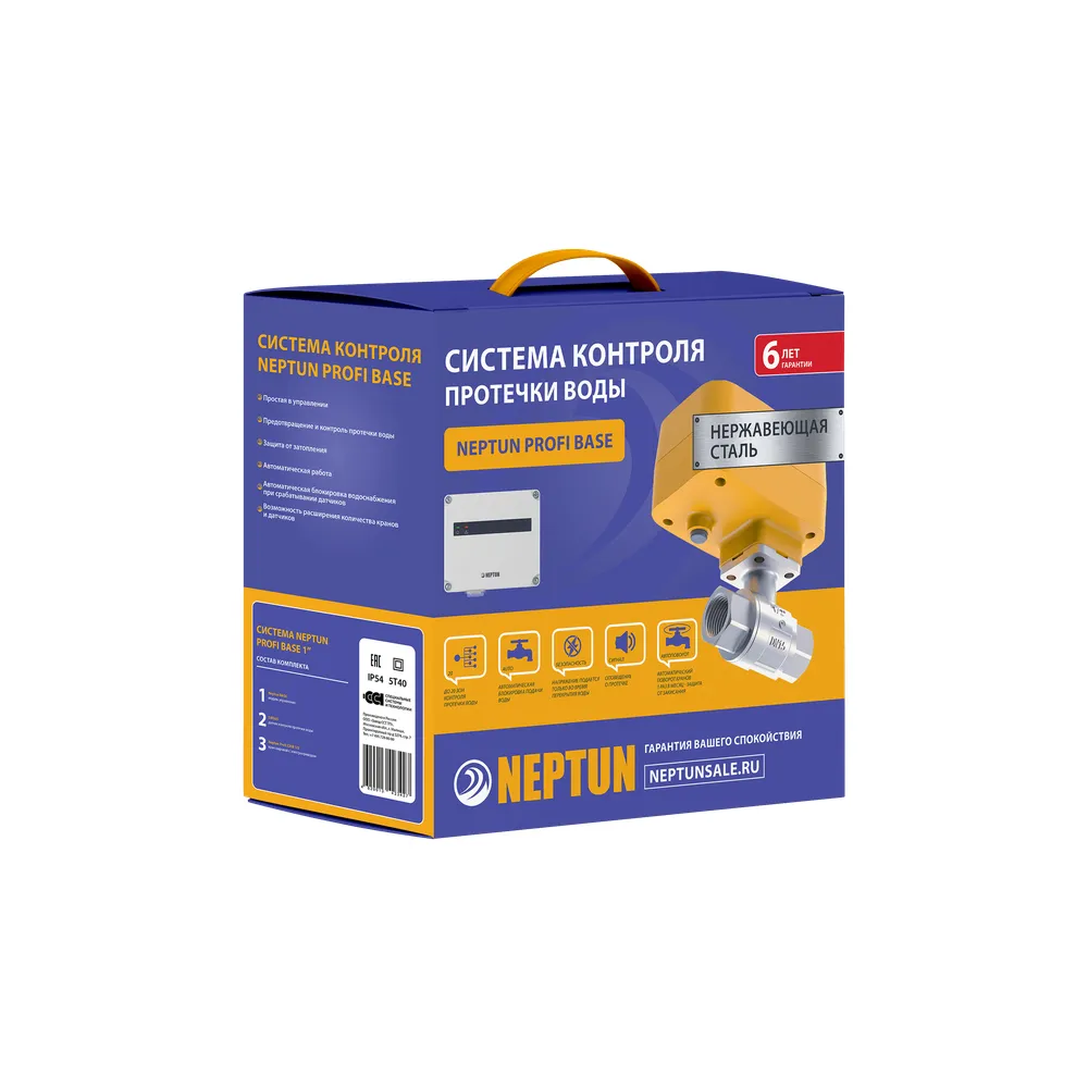 Neptun Profi Base 3/4 дюйма