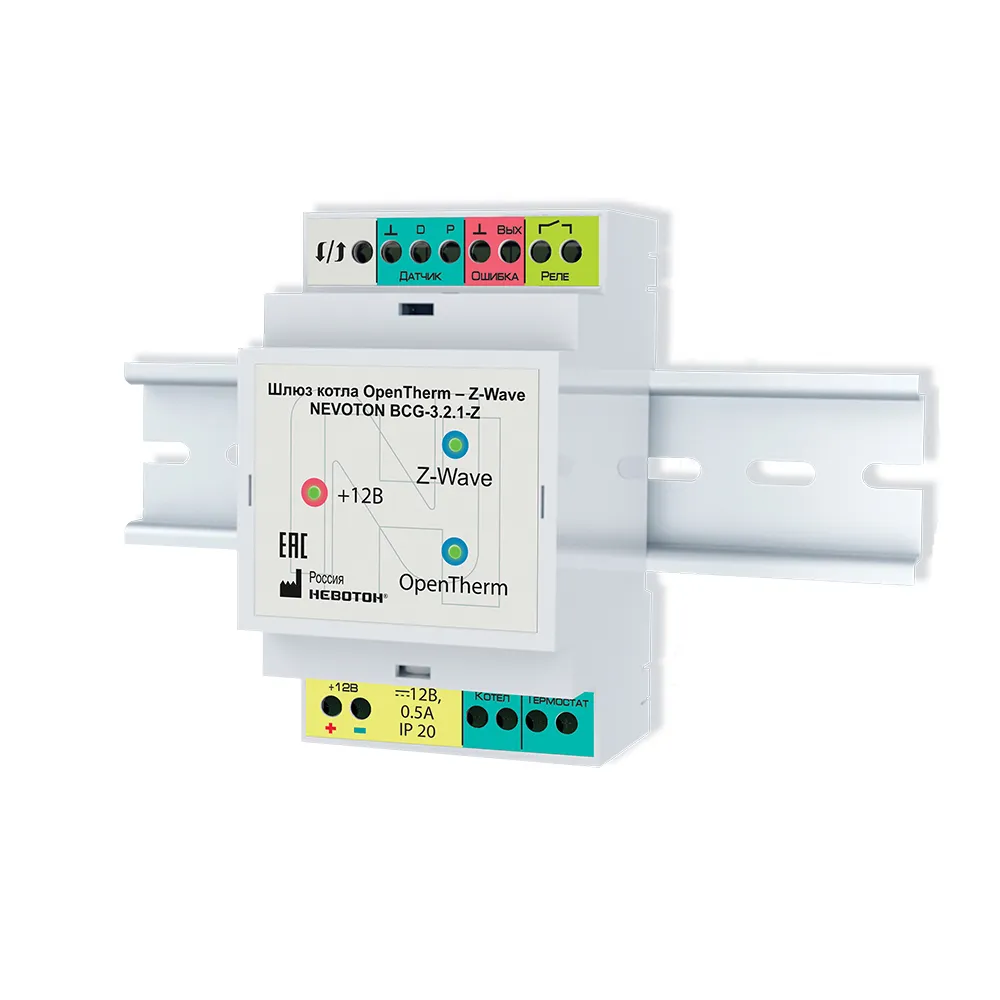 Шлюз котла Opentherm