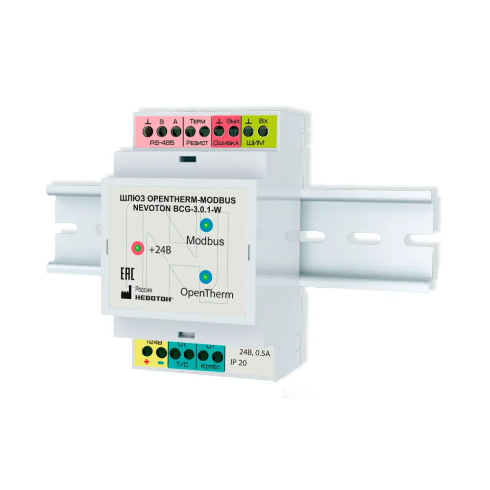 Шлюз OpenTherm-ModBUS
