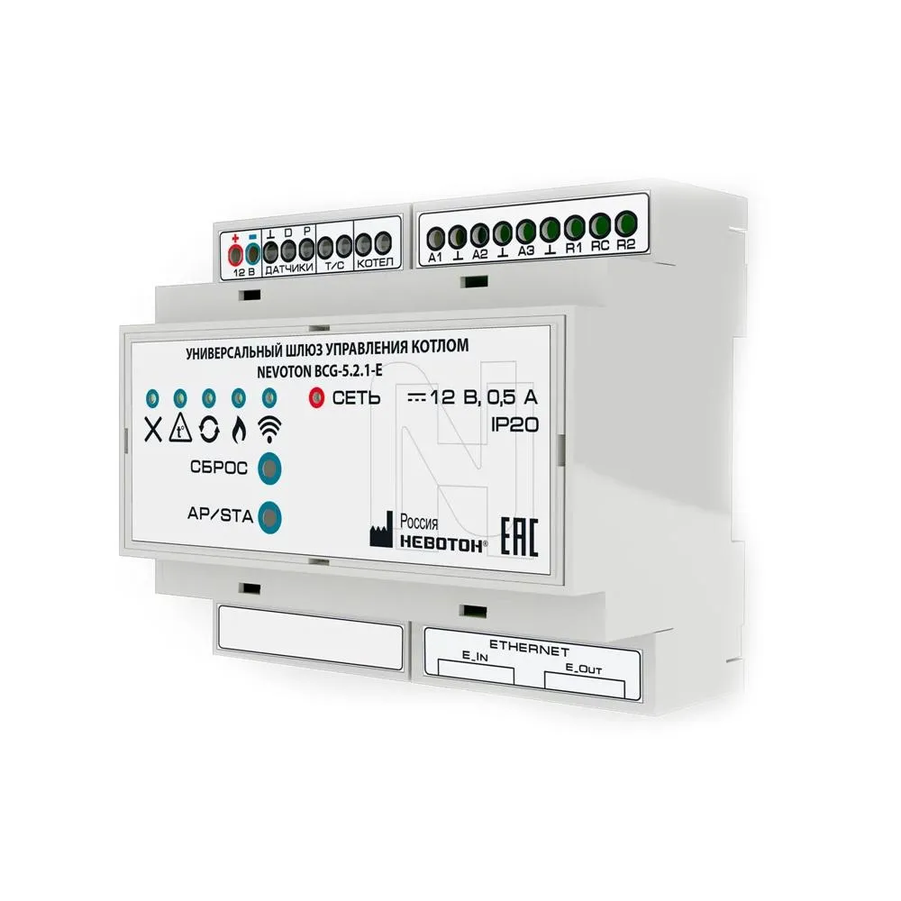 Универсальный контроллер управления котлом BCG-5.2.1-E