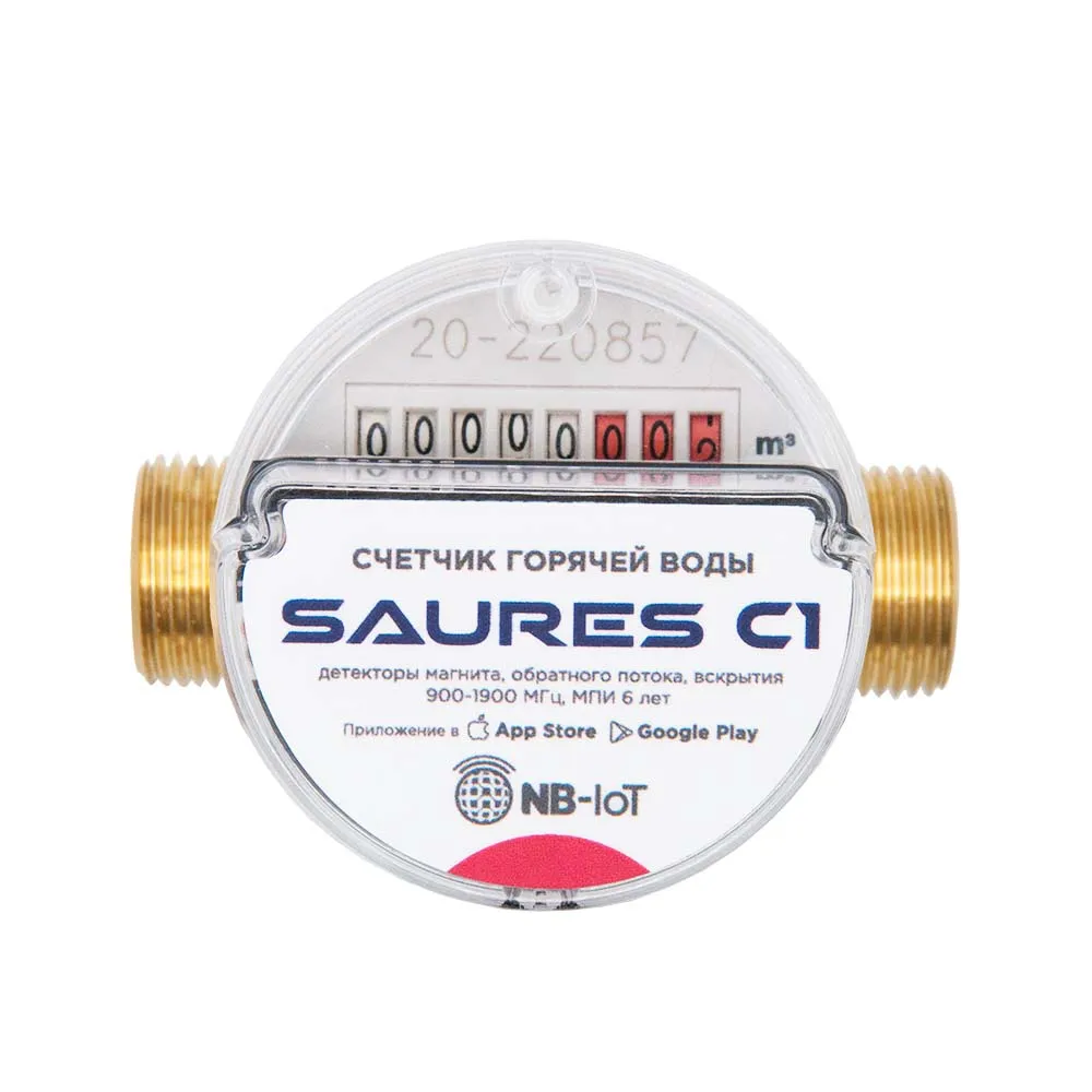 Счетчик горячей воды с радиомодулем SAURES C1 NB-IoT МТС 1/2" 80мм