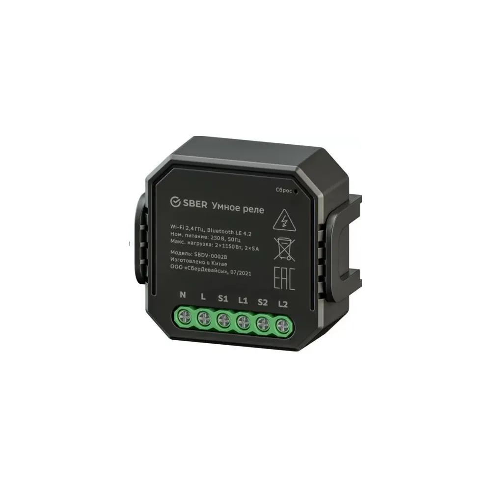 Умное двухканальное реле SBER