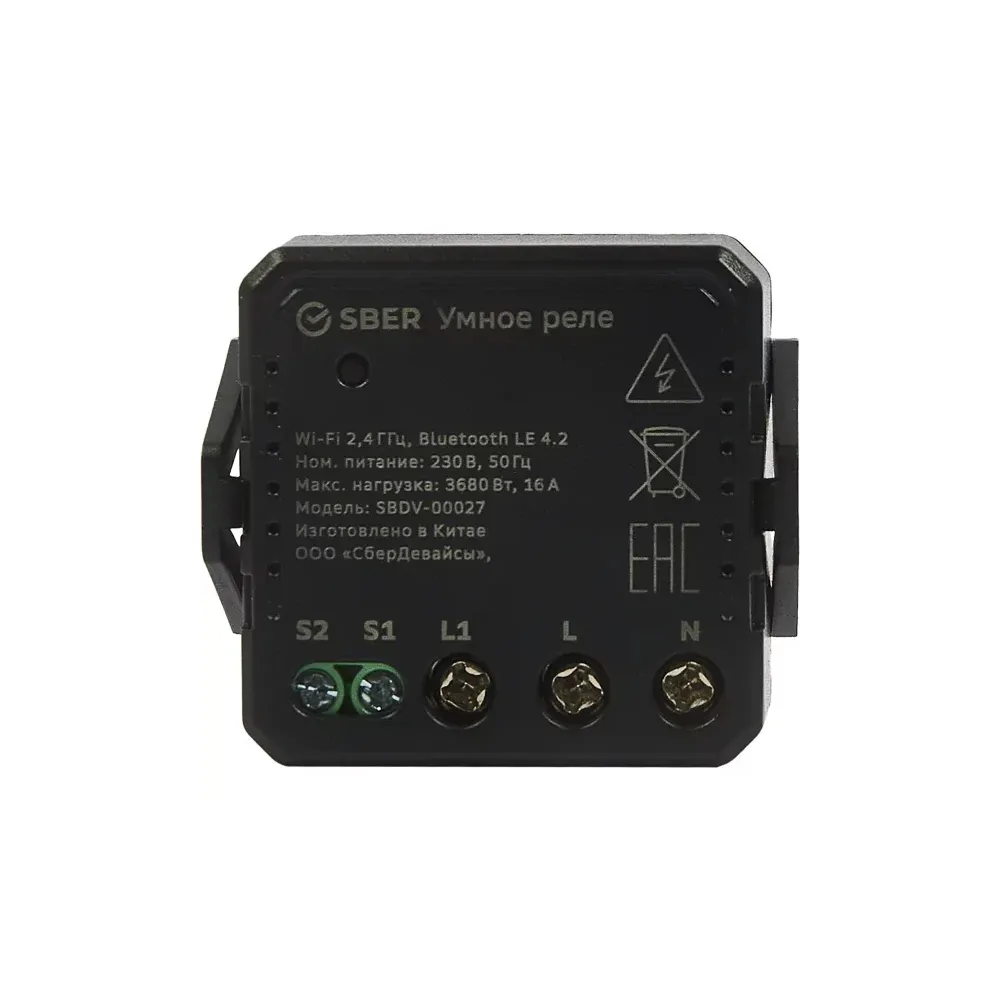 Умное однокональное реле SBER