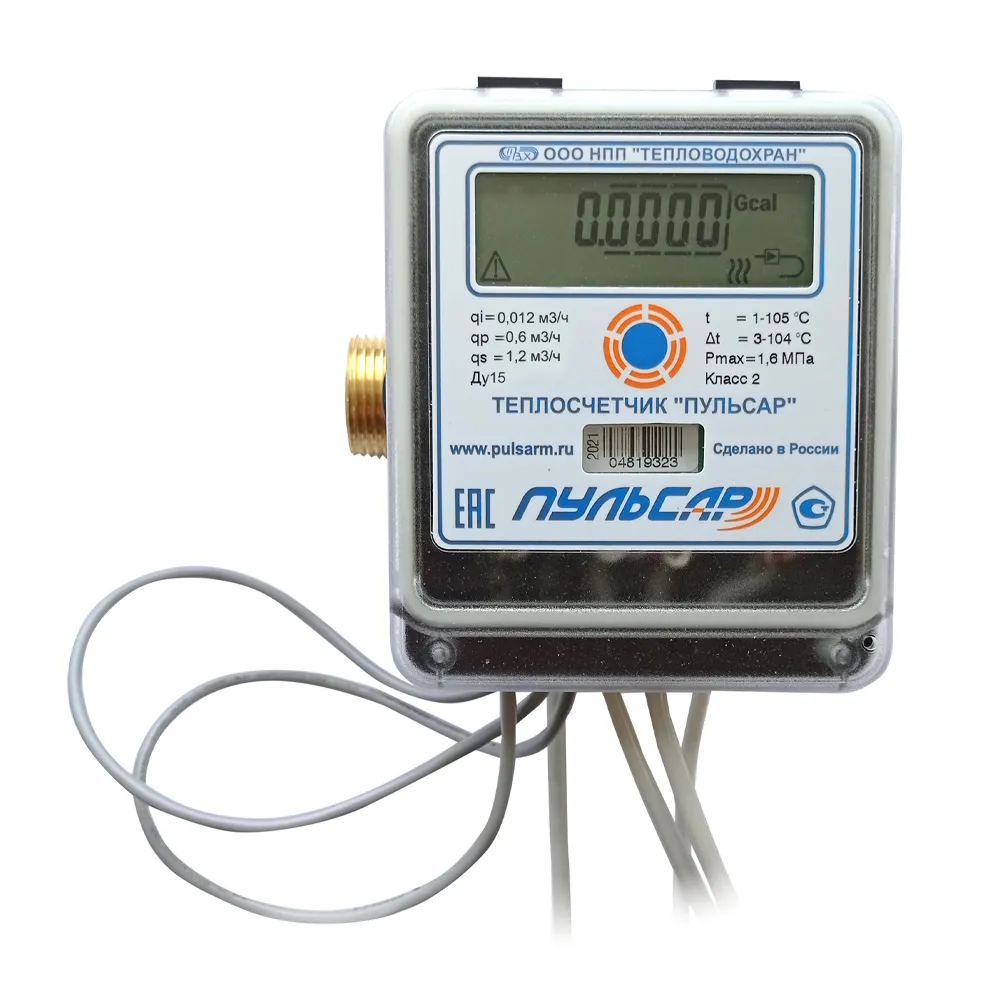 Ультразвуковой теплосчетчик Ду15 RS-485, qp=0,6 м3/ч, прямой, 105°C