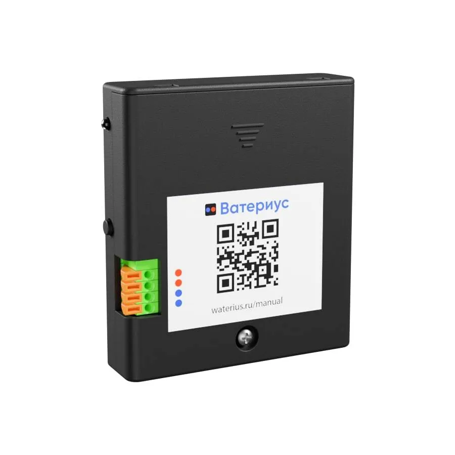 Ватериус приставка к счётчикам воды
